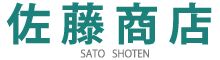 佐藤商店